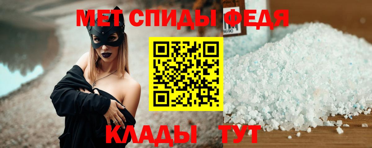 Надым  Амфетамин VHQ  АМФ  Вход с VPN 