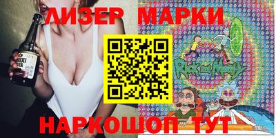 мескалин Тулун