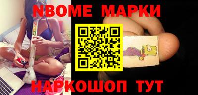 мескалин Тулун