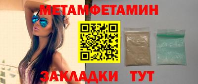 мескалин Тулун
