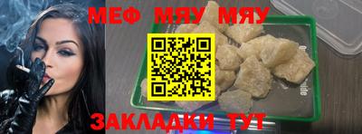 мескалин Тулун