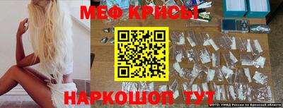 мескалин Тулун