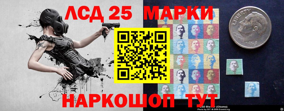 ссылка на мегу онион  ЛСД экстази ecstasy  Вход с VPN  Надым  ЛСД экстази кислота 