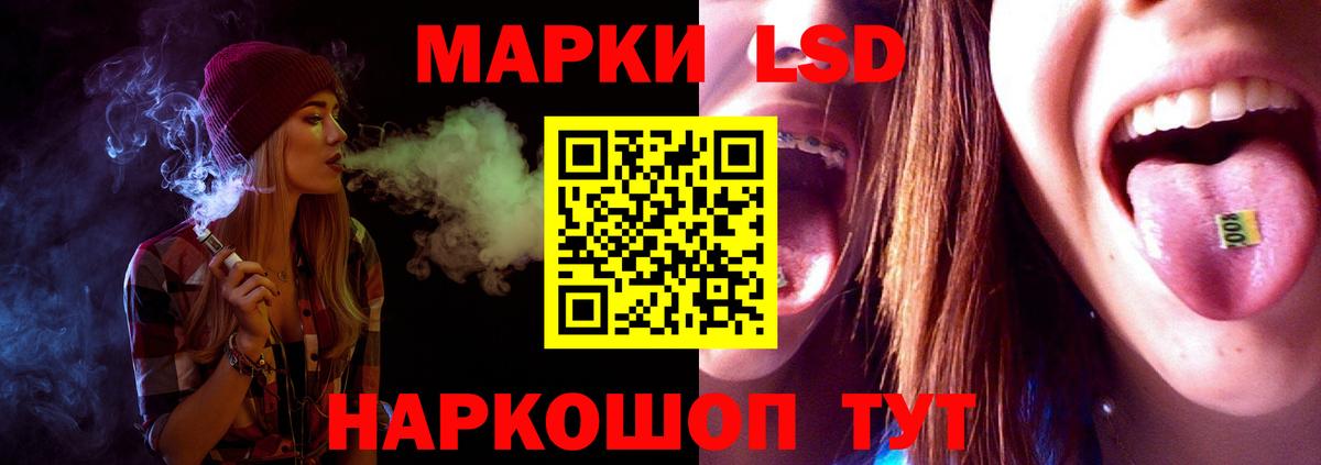 Лсд 25 экстази кислота Надым