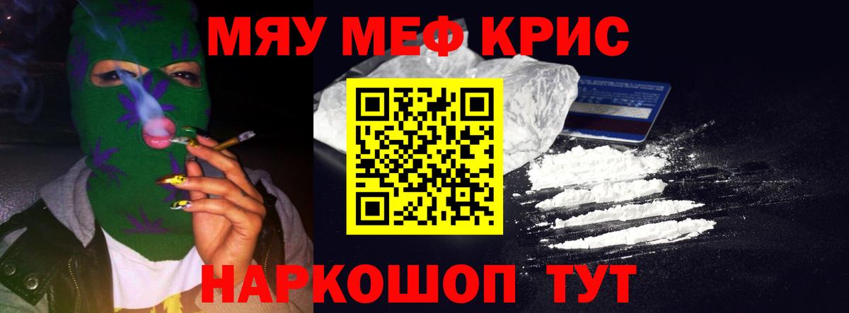 МЕФ 4 MMC  Вход с VPN  МЯУ-МЯУ  Надым 