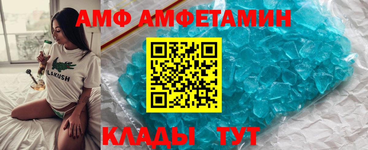 Первитин Декстрометамфетамин 99.9%  Вход с VPN  Надым 